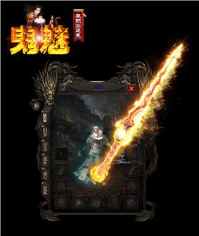 天龙八部私服转身